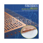 Bakarni Pad-ovi za popravku IC-08A - Slika 3