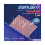 Bakarni Pad-ovi za popravku IC-08A - Slika 4